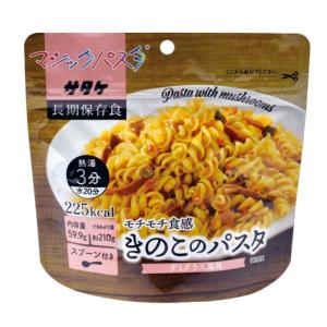 マジックパスタ 食品 きのこのパスタ デミグラス...の商品画像