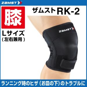 ザムスト 膝サポーター JK-2 Lサイズ 371203 ZAMST : ヒマラヤ Yahoo