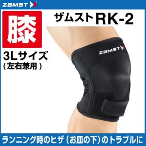 ザムスト ZAMST 膝用サポーター ZK-PROTECT M 381702 : ヒマラヤ Yahoo