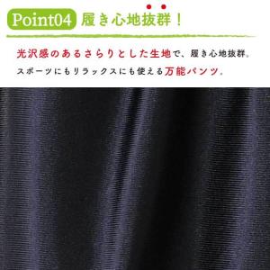 【送料無料】 バスケットパンツ メンズ レディ...の詳細画像5