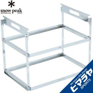 snow peak（スノーピーク） キッチンテーブル IGTハンギングラック 浅