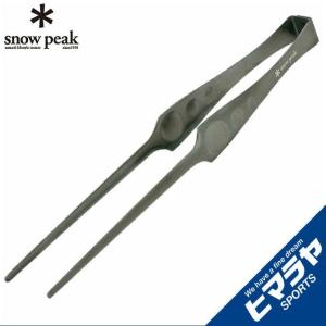 スノーピーク トング ピッツ CS-370 snow peak｜ヒマラヤ Yahoo!店