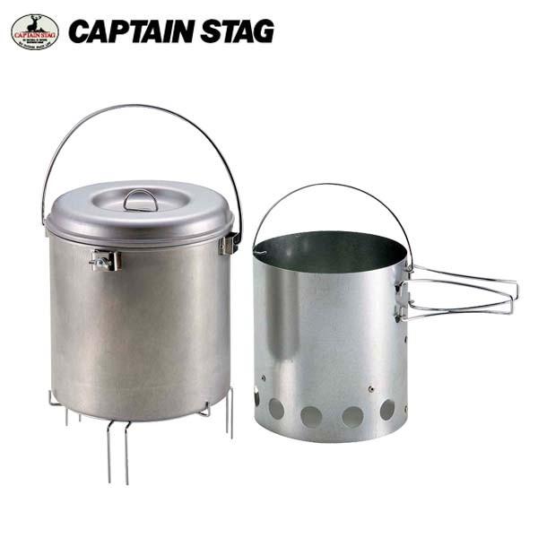 キャプテンスタッグ 大型火消しつぼ 火起し器セット M-6625 CAPTAIN STAG