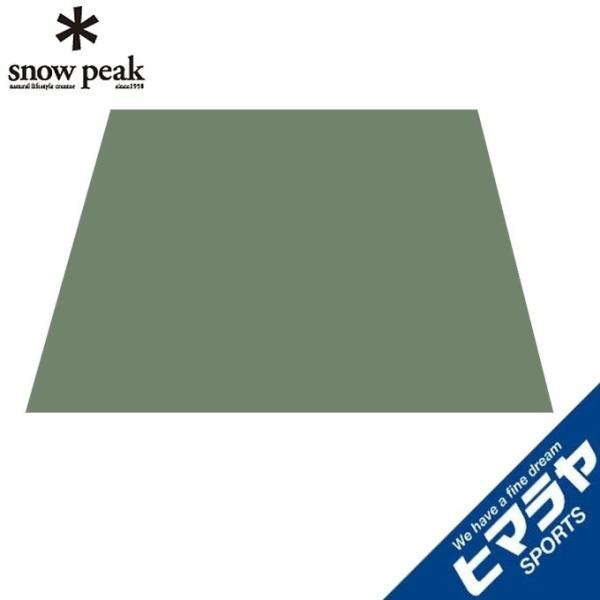 スノーピーク インナーマット リビングシェル ロング Pro. インナーマット TM-660R　sn...