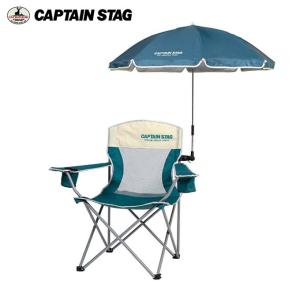 キャプテンスタッグ パラソル ステラ デタッチャブル チェア用パラソル グリーン UD-36 CAPTAIN STAG