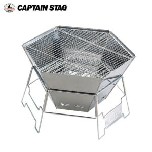 キャプテンスタッグ バーベキューコンロ ヘキサ ステンレス ファイアグリル M-6500 CAPTAIN STAG｜ヒマラヤ Yahoo!店