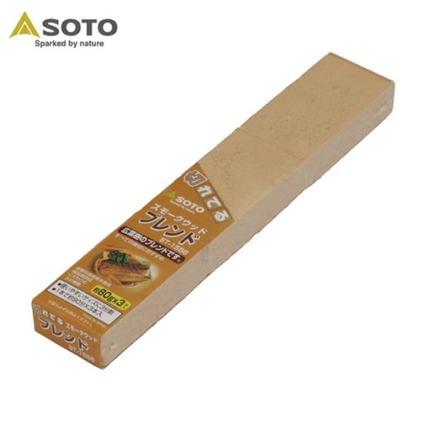 ソト スモークチップ スモークウッド ブレンド ST-1556 SOTO