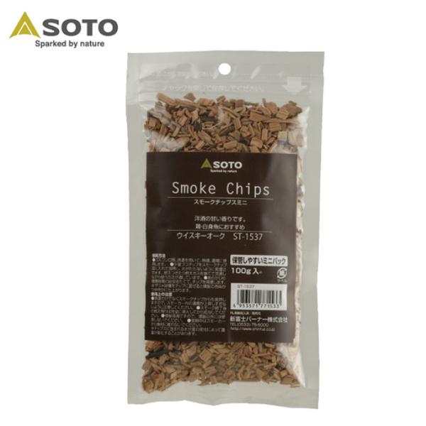ソト スモークチップ スモークチップスミニ 100g ウイスキーオーク ST-1537 SOTO