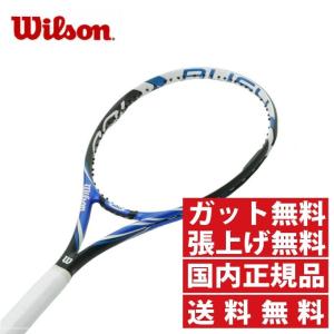 【ヒマラヤ限定モデル】 ウイルソン Wilson 硬式テニスラケット 未張り上げ メンズ レディース ラッシュ 100 WRT732210