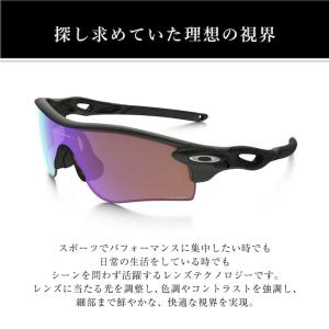 オークリー PRIZM プリズム レーダーロッ...の詳細画像1