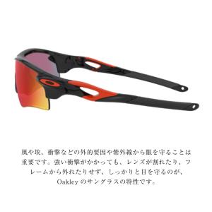 オークリー サングラス レーダーロックパス ロ...の詳細画像2