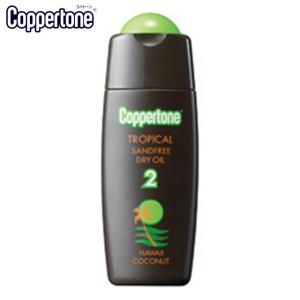 コパトーン トロピカル サンドフリー ハワイ 120ml 顔・からだ用 日焼け用オイル 18594 Copperton ＵＶケア用品｜himaraya