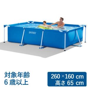 INTEX プール 28039 フレームプール 専用カバー 4.5m×2.2m