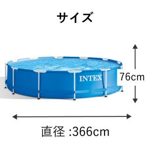 INTEX インテックス フレームプール 大型...の詳細画像3