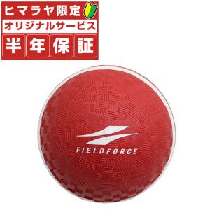 フィールドフォース 野球 練習器具 スローイングマスター FPG-5 FIELDFORCE｜ヒマラヤ Yahoo!店