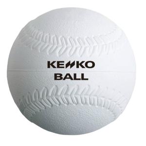 ケンコー ソフトボール ボール 3号 試合球 ...の詳細画像1