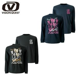 ビジョンクエスト VISION QUEST バレーボール Ｔシャツ メンズ レディース 長袖バレー文字Ｔシャツ VQ570514F02