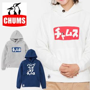チャムス ( CHUMS )  スウェットジャケット レディース Katakana Pull Over Parka Women's(カタカナプルオーバーパーカ) CH10-1040