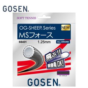 ゴーセン ソフトテニスガット MSフォース SS431 GOSEN