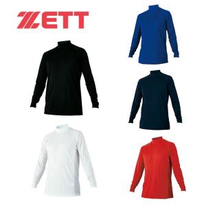 ゼット 野球 ハイネック長袖ハイブリッドアンダーシャツ アンダーウェア インナー BO8720 ZETT