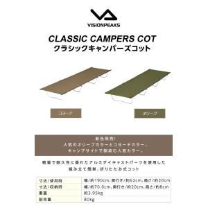 コットローコット 190×幅62cm アウトド...の詳細画像3