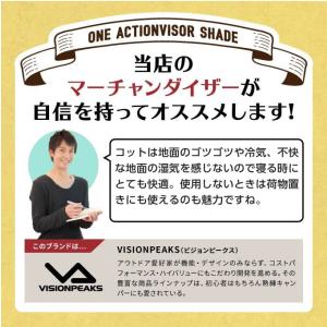 コットローコット 190×幅62cm アウトド...の詳細画像4