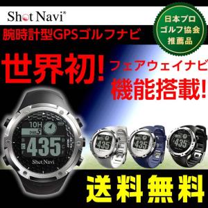 ショットナビ W1-FW Shot Navi ゴルフ GPS ゴルフナビ ウォッチ 腕時計型 計測器 4562201211600