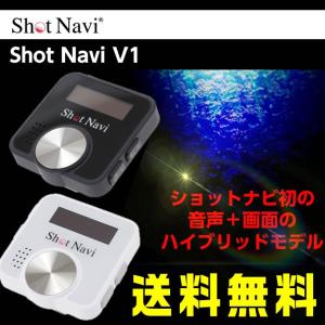 ショットナビ Shot Navi ゴルフ 計測器 ショットナビV1