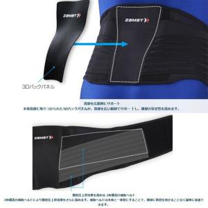 ザムスト 腰サポーター ZW-7 Lサイズ 3...の詳細画像2