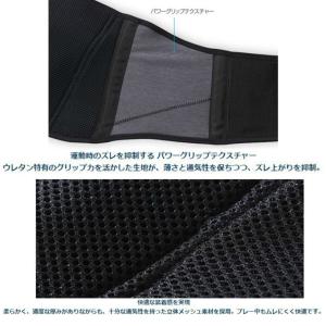 ザムスト 腰サポーター ZW-7 Lサイズ 3...の詳細画像3