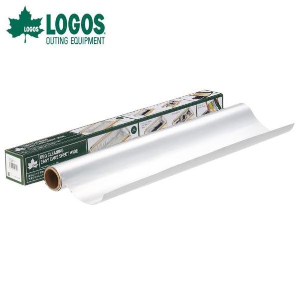 ロゴス  LOGOS  バーベキューアクセサリー グリルにぴったり BBQお掃除楽ちんシート・ワイド...