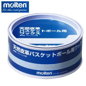 モルテン ボールアクセサリー バスケットボール用ワックス 天然皮革用 BC0010 molten｜himaraya