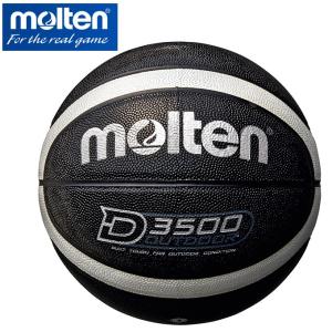 バスケットボール molten モルテン バスケットボール7号球 インドア 