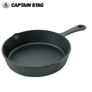 キャプテンスタッグ クッカー スキレット スキレット20cm UG-3028 CAPTAIN STAG｜himaraya