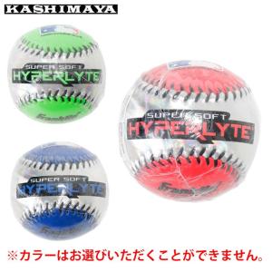 カシマヤ おもちゃ ハイパーライトボール 23357K6 KASHIMAYA - 最安値