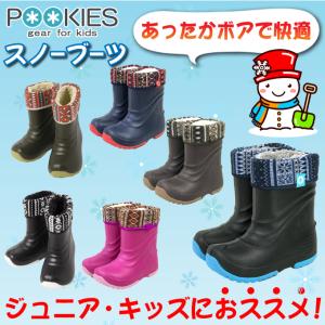 【送料無料】　プーキーズ スノーブーツ キッズ ジュニア 15〜24cm 防寒 完全防水 PK-EB510N ネイティブ柄 女の子 男の子 スノーシューズ ラバーブーツ POOKIES