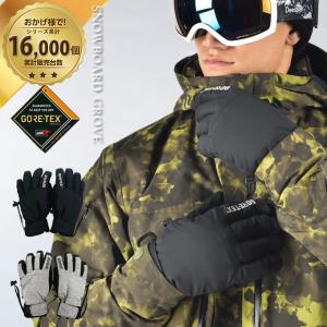 スノーボードグローブ 5本指 メンズ レディース ゴアテックスグローブ