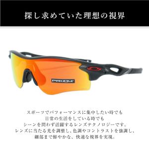オークリー サングラス レーダーロックパス ロ...の詳細画像1