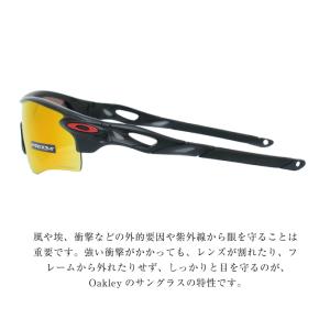 オークリー サングラス レーダーロックパス ロ...の詳細画像2