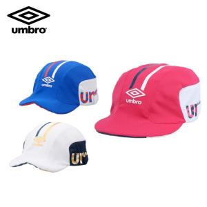 アンブロ サッカーキャップ ジュニア JR FBプラクティスキャップ UUDLJC02 UMBRO