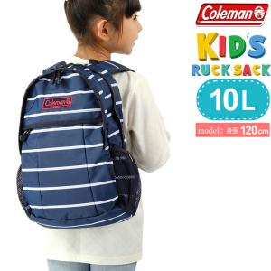 コールマン リュックサック 10L ジュニア キッズ ウォーカーミニ ネイビーボーダー 2000033086 Coleman バックパック バッグ