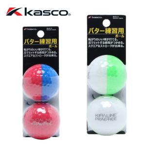 キャスコ KASCO ゴルフ トレーニング用品 メンズ レディース KIRALINE PRACTICE キラライン パター練習用ボール キラプラクティスボール｜himaraya