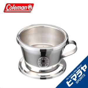 コールマン クッカー コーヒードリッパー パルテノンコーヒードリッパー 170-9370 Coleman｜himaraya