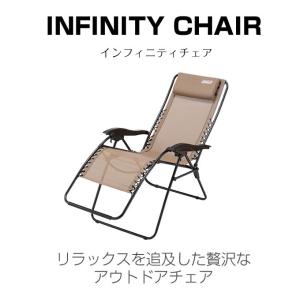 コールマン インフィニティチェア 200003...の詳細画像1