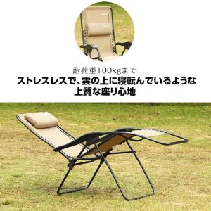 コールマン インフィニティチェア 200003...の詳細画像2