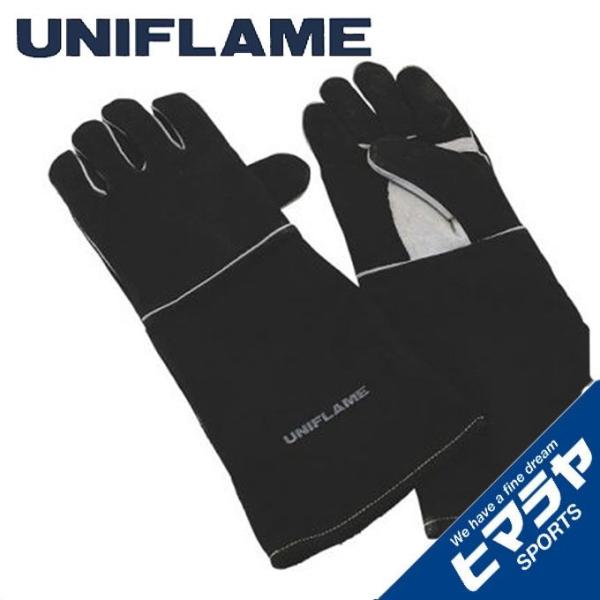 ユニフレーム レザーグローブ キャンプグローブ ロング ブラック 665459 UNIFLAME