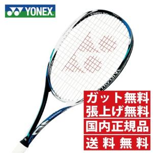 ヨネックス ソフトテニスラケット オールラウンド ネクシーガ 10 NXG10 489 YONEX