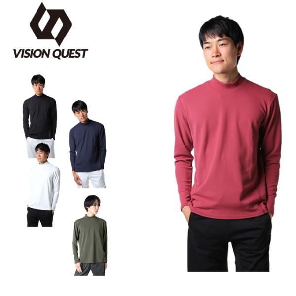 ビジョンクエスト VISION QUEST スポーツウェア 長袖 メンズ ハイネック保温ロンT VQ...