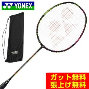 ヨネックス バドミントンラケット デュオラ10ライト DUORA 10LT DUO10LT-125 メンズ レディース YONEX