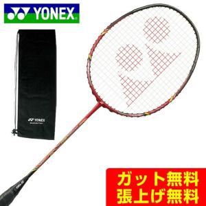 ヨネックス バドミントンラケット ナノレイ800 NANORAY 800 NR800 575 メンズ レディース YONEX